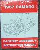 Assembly Manual 1967 Camaro